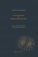 Clef des songes ou Dialogue avec le Bon Dieu (La)